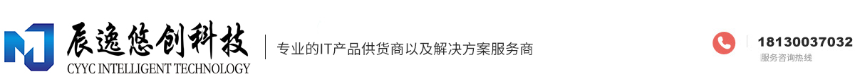 湖北辰逸悠創(chuàng)智能科技有限公司